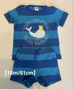 お値下げ！中古品！【プチバトー】セットアップ18m/81cm