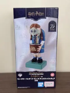 ハリー・ポッター　1番くじのラストワン賞！