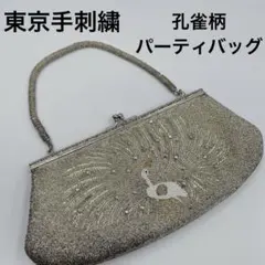 ④ ペルシャ 伝統工芸 ハータム カーリー 寄木細工 象嵌 絵画 陶器 額