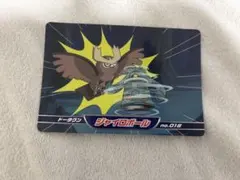 2025年最新】ポケモントップ製菓の人気アイテム - メルカリ