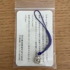 2026年最新】鹿島一谷の人気アイテム - メルカリ