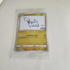 2026年最新】いっぱつしょうぶピカチュウの人気アイテム - メルカリ