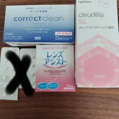 cleadew SL オルソケラトロジー6箱 オルソケース２本、スポイト１本付き 新品未使用 オルソケラトロジー 専用 クリアデューSL ケース