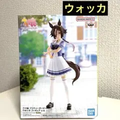 【新品未開封】 ウマ娘 プリティーダービー ウォッカ 制服 フィギュアのサムネイル