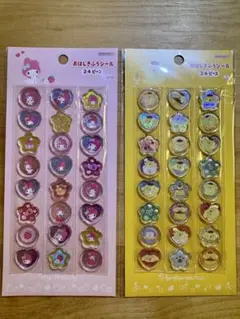 【正規品】マイメロ　ポムポムプリン　おはじきふうシール　サンリオ　サンスター