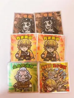 ビックリマンシール 6枚セット 鬼滅の刃 我妻善逸 獪岳