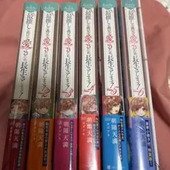 韓国超人気ドラマ■私の娘コン ニム DVD-BOX 1～6全巻セッ ト 韓国超人気ドラマ□私の娘コン ニム DVD-BOX 1～6全巻セッ ト - メルカリ