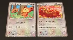 ヒメグマ　リングマ　シャイニーコレクション 2026年最新】シャイニーコレクションリングマの人気アイテム - メルカリ