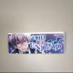 あんさんぶるスターズ あんスタ アクリルバッジ 大神晃牙