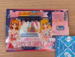 アイカツ スペシャルステージカード