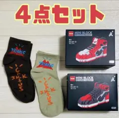 MINIBLOCK+travis scott cactusjack 4点セット