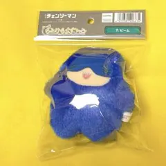 チェンソーマン　ちみけもますこっと　ぬいぐるみ　ビーム