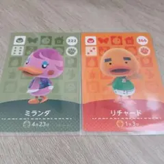 あつ森 amiibo ミランダ リチャード