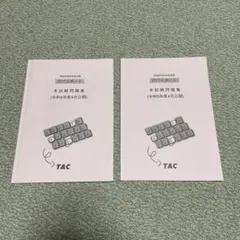 Item thumbnail for item 419f32ca-a190-4293-88ac-583cb4d9c879