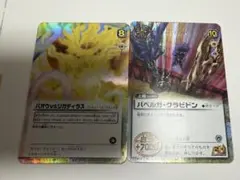 2026年最新】金色のガッシュベル バオウ VS ジガディラスの人気