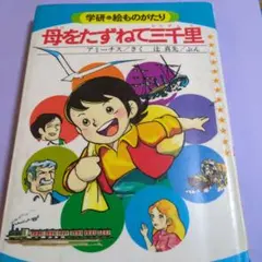 Item thumbnail for item 5299a51f-8391-419b-a561-539b0ae09dd1