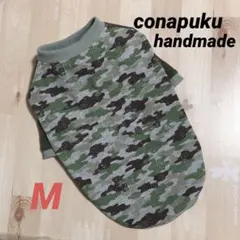 犬服　迷彩柄 M