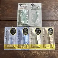 【新品】シャンプー トリートメント まとめ売り トラベル プルント 試供品 3点