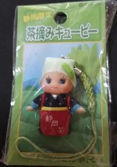 静岡限定☆茶摘みキューピー