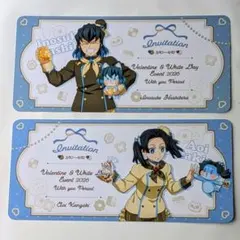 嘴平伊之助 神崎アオイ 招待状風チケットカード バレンタイン＆ホワイトデー