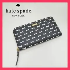 ★極美品★ケイトスペード kate spade 長財布 PWRU4763
