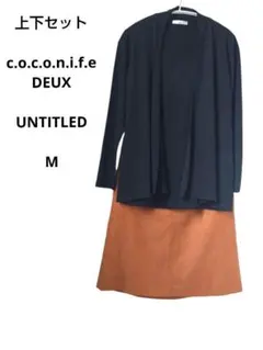 【2点セット】アンサンブル風トップス × UNTITLED 台形スカート M