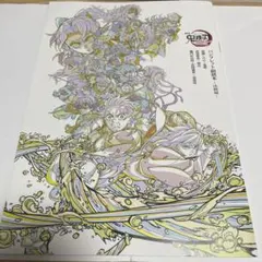 鬼滅の刃 無限城編 第一章 入場者特典