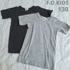 F.O.KIDS 半袖カットソー Tシャツ 2枚セット 130cmのサムネイル