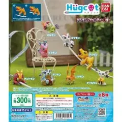 Hugcot ハグコット デジモンアドベンチャー： 全種セット