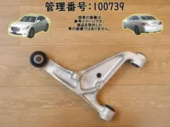 Y51フーガ 短縮フロントアッパーアーム Y51フーガ 短縮フロントアッパーアーム - メルカリ