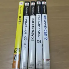 PS2 ソフト5本セット