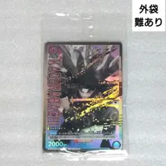 UNION ARENA カグラバチ 六平千鉱 プロモ - メルカリ