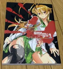 2026年最新】学園黙示録 full colorの人気アイテム - メルカリ