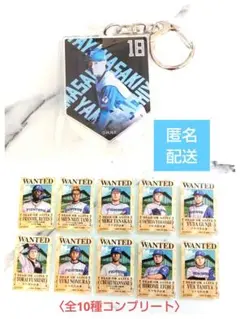 チェックインチャレンジ　ガチャ　山崎福也選手キーホルダー 　手配書ステッカー