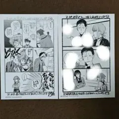 魔王城の料理番 公式同人誌 SPECIAL BOOK 調理部隊の日常 ワイエム系