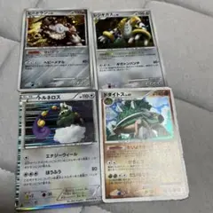 ポケモンカード ヒードラン レンギガス トルネロス ダイケンキ 4枚セット