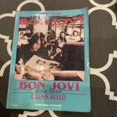 Bon Jovi CROSS ROAD バンドスコア