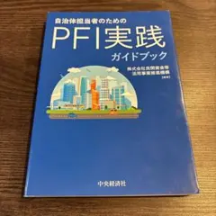 Item thumbnail for item e59d918c-f224-4214-8926-5cf55340016a