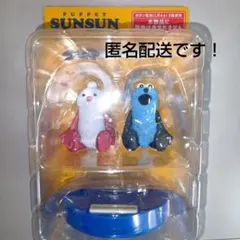 PUPPET SUNSUN パペットスンスン　おしゃべりフィギュアHappyくじ
