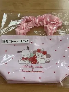 サンリオ当たりくじ　mikko Lil ala mode ミニトートピンク