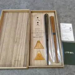 末広がりで縁起の良い丸八箸夫婦セットのサムネイル