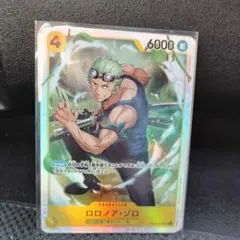 ワンピースカード 神の島の冒険 ゾロ OP15-113 SR