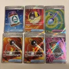ポケモンカード グッズ とうぐ SR 5種 まとめ売り