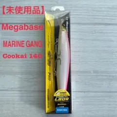 【未使用品】megabass メガバス マリンギャング クーカイ140のサムネイル
