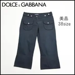 【希少/Y2K】D&G DOLCE&GABBANA裾ファー切替クロップドパンツ黒 希少/Y2K】D&G DOLCE&GABBANA裾ファー切替クロップドパンツ黒 - メルカリ