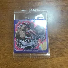 ジョジョの奇妙な冒険 シールウエハース ホウィール・オブ・フォーチュン