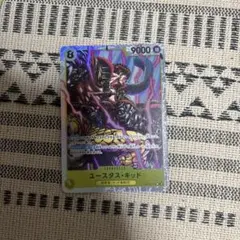 ワンピースカード6枚セット