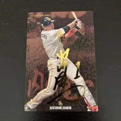 2026年最新】プロ野球チップス サイン入りの人気アイテム - メルカリ