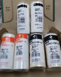 ニチバン 軽包装用紙粘着テープ No.210 マスキングテープ No.251のサムネイル