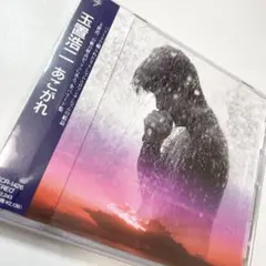 玉置浩二 改編作品集 延續安全地帯音樂神話 - メルカリ